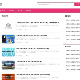 原油期货直播室