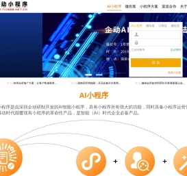 微信小程序/小程序订阅宝/小程序推广/微信小程序制作/小程序开发/公众号运营/公众号自动运营
