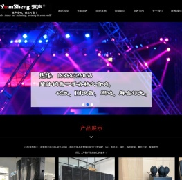 酒吧音响回收