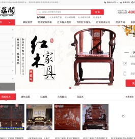 红木家具厂家价格