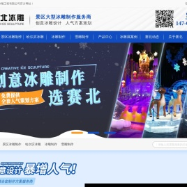 联系我们利博公司开户电话19188566669