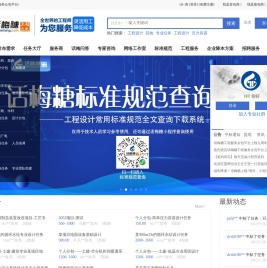 话梅糖