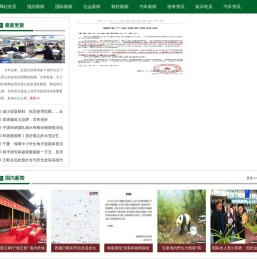 动物养殖技术