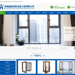 江西防火门厂家