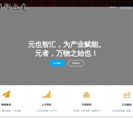 元也中医