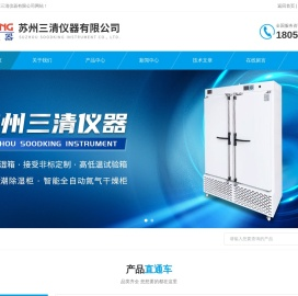 多腔体干燥箱