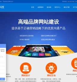 0.广州网站建设