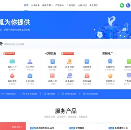 顶呱呱