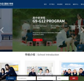 北京力迈(中美)国际学校