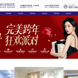 贵州利美康外科医院[官网]