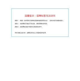 格森照明电器有限公司