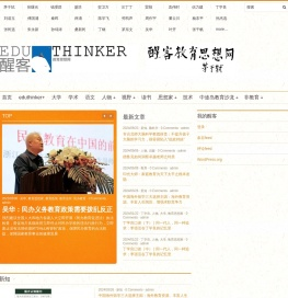 醒客网