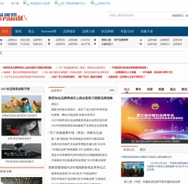 好品牌网