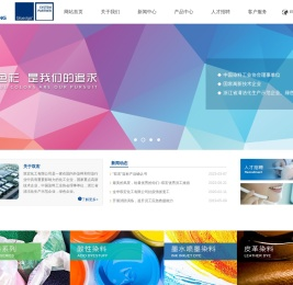 双宏化工有限公司