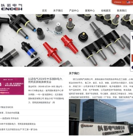 固体绝缘环网柜,中低充气柜,高压电缆分支箱,欧式电缆接头,美式电缆接头,美式箱变,欧式箱变