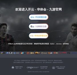 哈尔滨加固