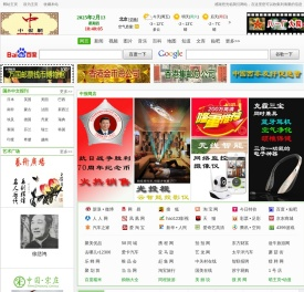 中报网