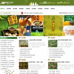 农业种植技术,植物花卉图片,家居绿化