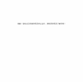 三门峡市创新电脑有限公司