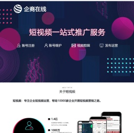 临沂抖音短视频拍摄剪辑运营推广一站式服务