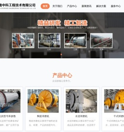 大型球磨机的型号和参数