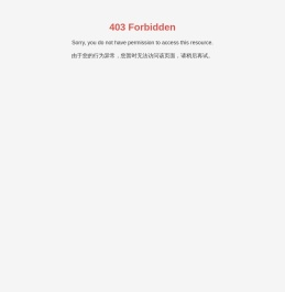 浙江越剑智能装备股份有限公司