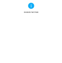 我的日志