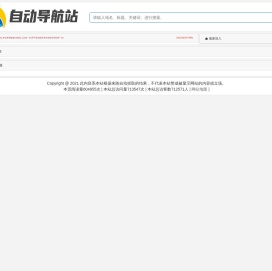 数字卡盟平台