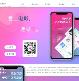 约约