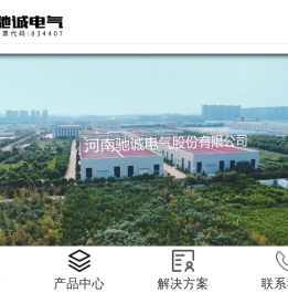 可燃气体报警器