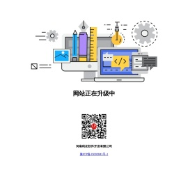 河南利友软件开发有限公司
