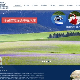 高盐雾三元合金