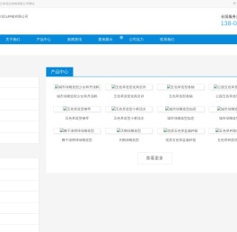 五色草造型