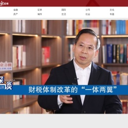 中经云端