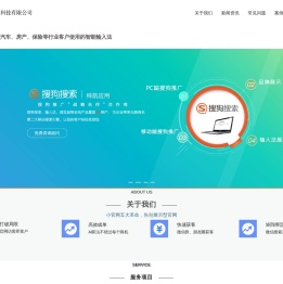广东零柒陆零科技有限公司官网