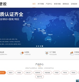 卡通硅胶公仔,NFC感应发光卡片套,硅胶杯垫,硅胶钥匙扣,硅胶礼品厂家