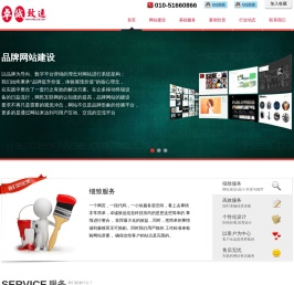卓诚致远信息科技
