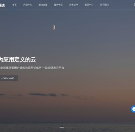 首页