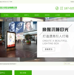 江西灯箱制作,灯箱UV标识厂,南昌平板UV,室内外广告标识