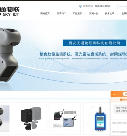 数字粉尘仪