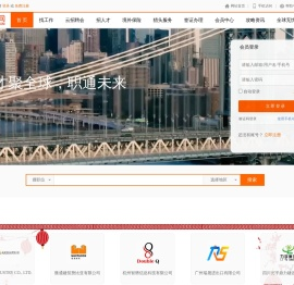 外聘网免费出国劳务