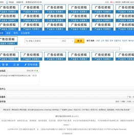 保暖内衣批发