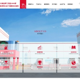 玖嘉久食品企业