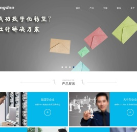 东莞市森蝶软件科技有限公司