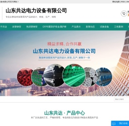 涂塑钢管厂
