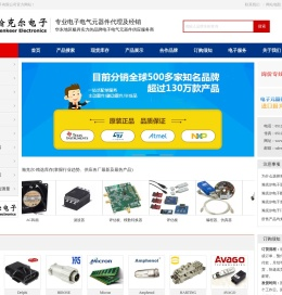 昆山瀚克尔电子有限公司