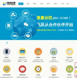 微信公众账号