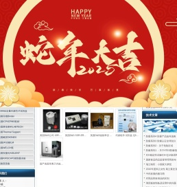 上海碧真仪器有限公司