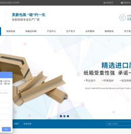 深圳纸箱包装纸箱定制厂家