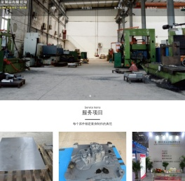 热处理,日立金属,模具钢,重庆日昊,日立金属西南代理
